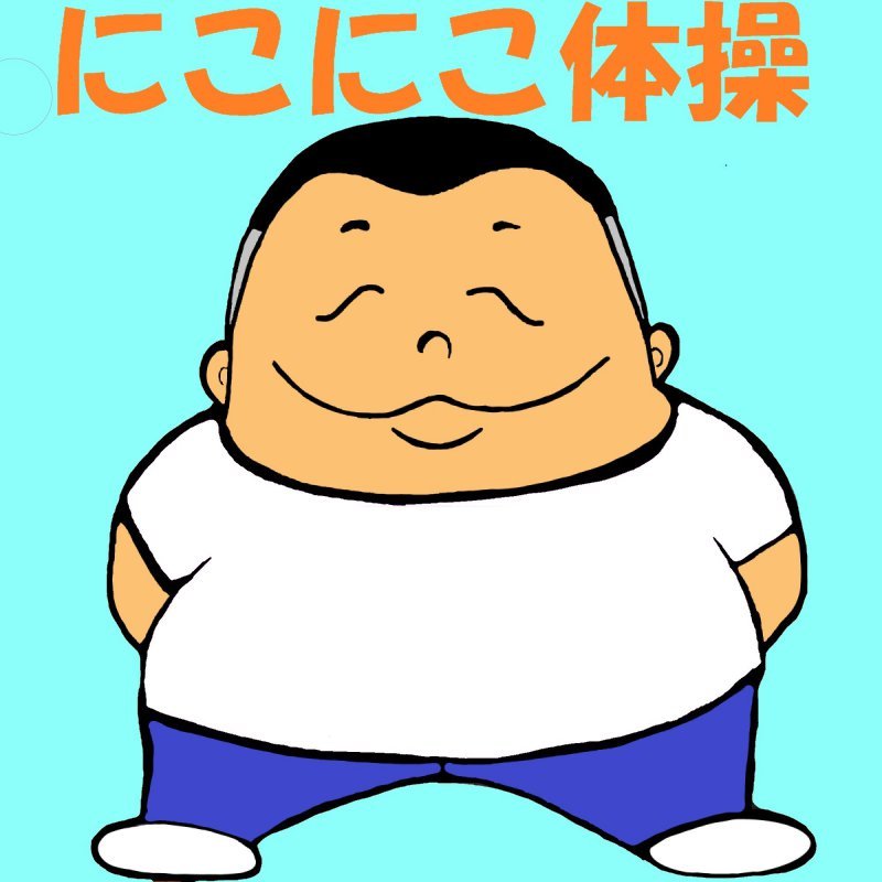 小峰 康裕